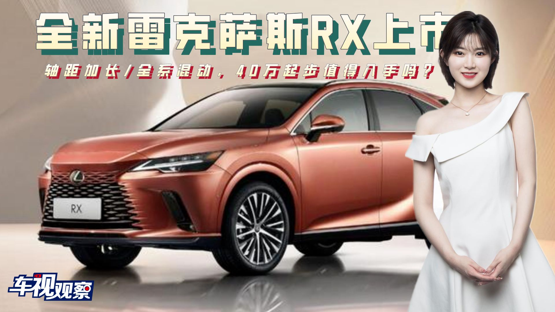 ȫ���׿��_˹RX������ �S����L(zh��ng)/ȫϵ���(d��ng)��40�f(w��n)��ֵ�����ֆ���