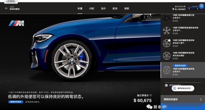 云评测一波！美版CT5-V对比宝马M340i，你选谁？