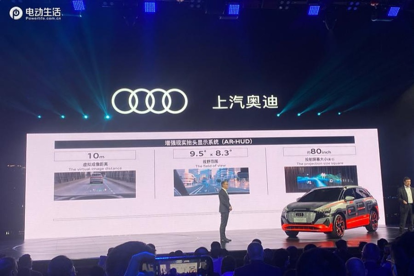 上汽奥迪Audi concept Shanghai 亮相