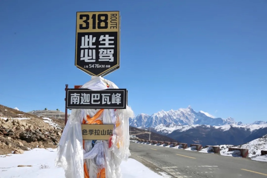 身体灵魂俱在天堂 哈弗H9横贯318梦想天路