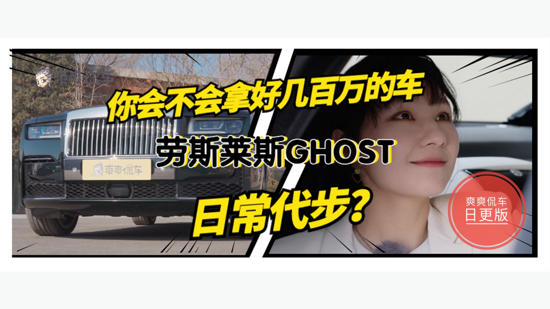 ��᲻�Ὺ��˹��˹GHOST�ճ�������