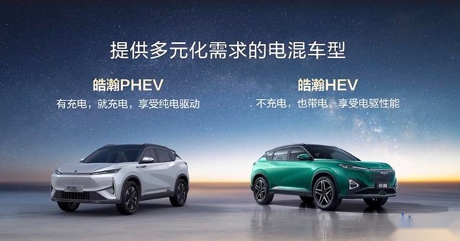 东风风神全新紧凑型SUV 皓瀚正式亮相 并开启盲订