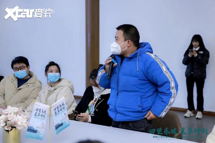 邀请星瑞车主同游眉山三苏祠，西物吉利与用户一起拥抱新年！