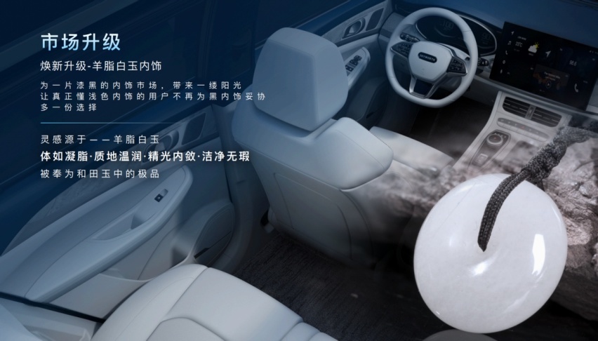专注智能健康 创维汽车2023焕新升级发布会开启高品质出行新篇章