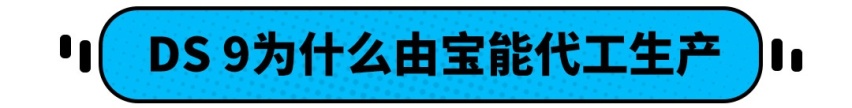同样是豪华品牌 国产卖全球的它做到了BBA做不到的事！