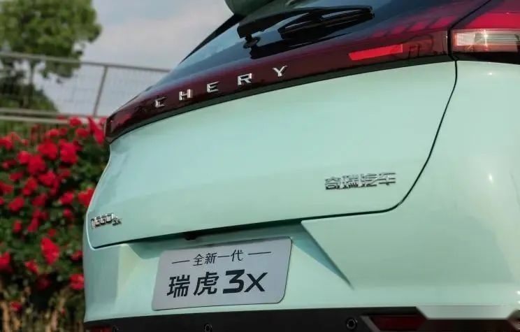 1.5L+9CVT ，瑞虎3X不到7万就能买！