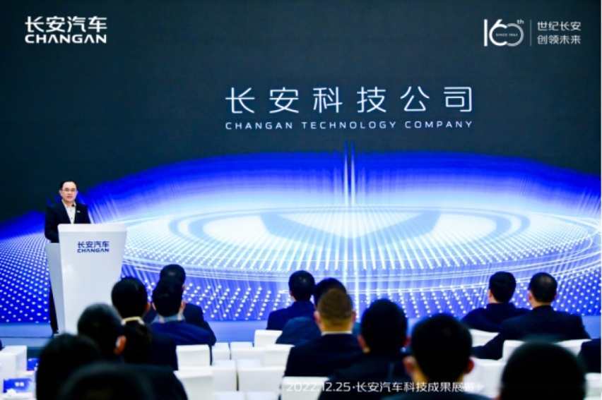 长安汽车未来10年将投入2000亿元 打造世界级中国汽车品牌