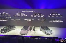 新车｜奥迪 E5 Sportback 上市 23.59 万起享多重权益