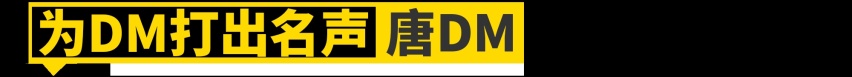 没有这11款车，就没有比亚迪的今天！
