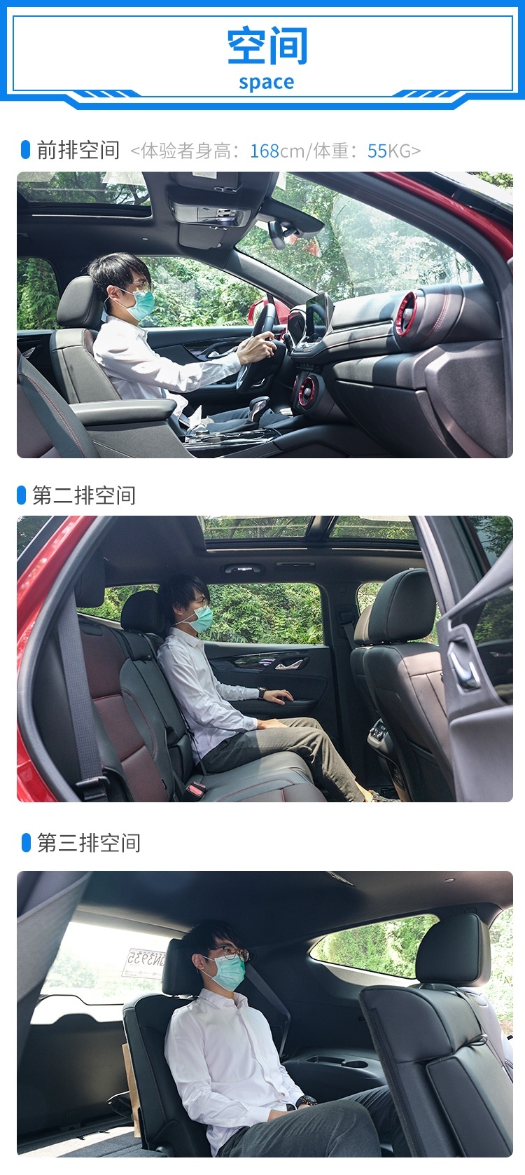 2.0T+9AT，这款刚上市不久的中大型SUV实力如何？