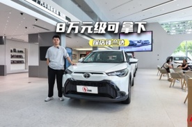 8万元级可拿下！探店锋兰达：双动力是亮点，比自主更值？