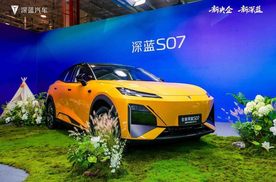 15万级标配华为乾崑豪华SUV，全新深蓝S07上市，15.69万元起！