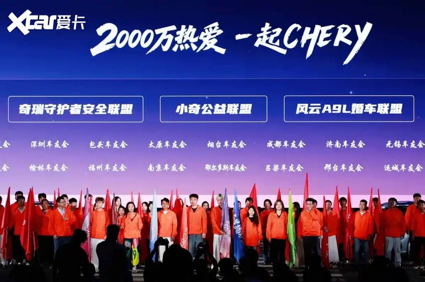2027款艾瑞泽8 PRO上市，10万级燃油家轿再升级！