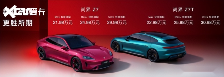硬核首测螺旋翻滚!尚界Z7携硬核实力定义年轻人第一台车