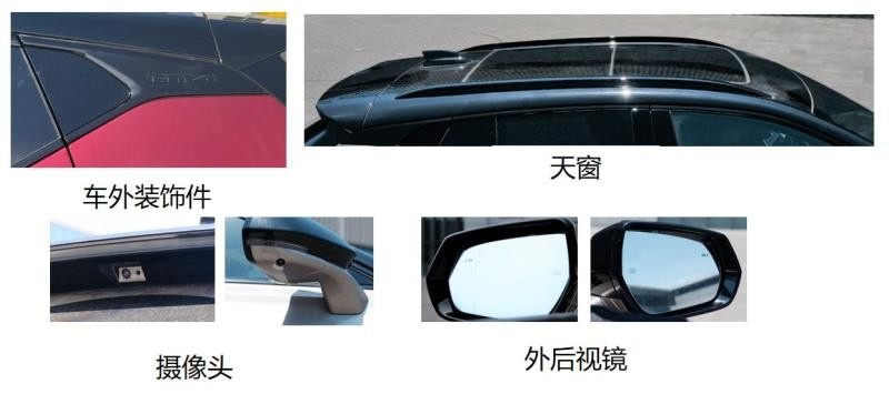 凯迪拉克GT4申报信息 定位轿跑SUV