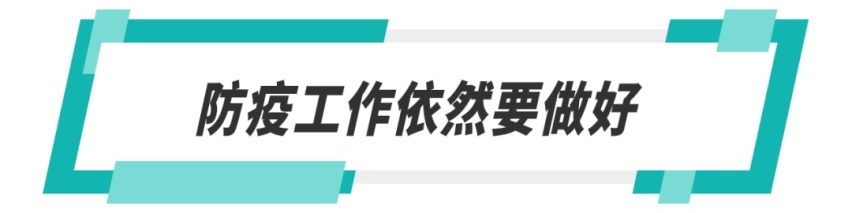 车流大莫要慌,节后返程高峰驾车安全要注意