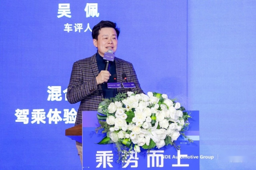 混合动力-驾乘体验最优解？