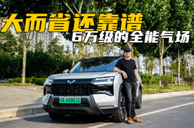 6万级开出中型SUV的气场！星光560既大又省还靠谱，赢麻了