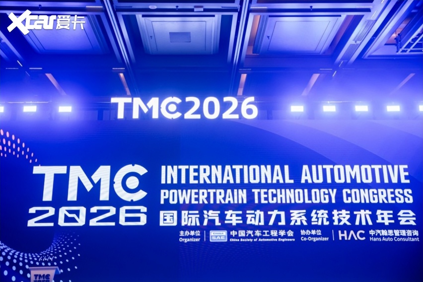 浩思动力 CTO 赵福成亮相 2026 TMC解读AI驱动动力智造升级