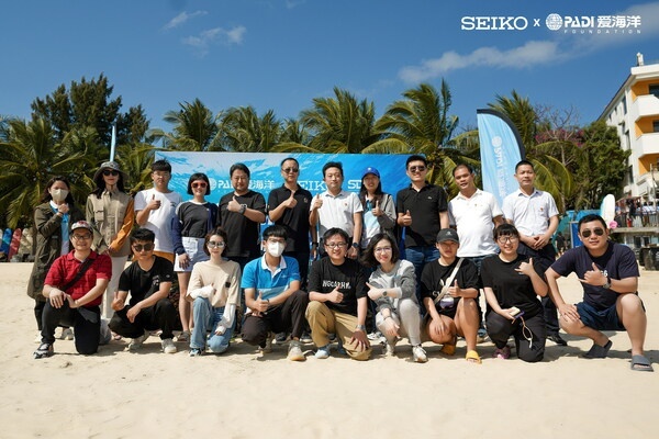 SEIKO中国×PADI打击海洋垃圾行动