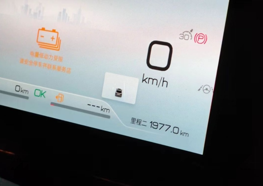普通人也能做到，比亚迪秦L实测续航1977km，油耗3.37L