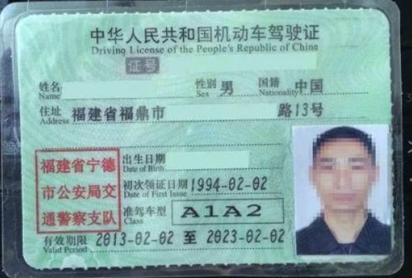 为什么驾驶证副页不能丢，丢了等于无证驾驶？