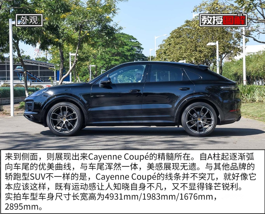 成功人士都爱！这台轿跑SUV出道即巅峰，你心动不？