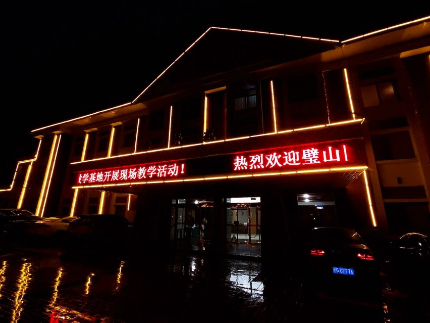 千里自驾北汽瑞翔X3 打卡重庆网红地 寻找别样之美