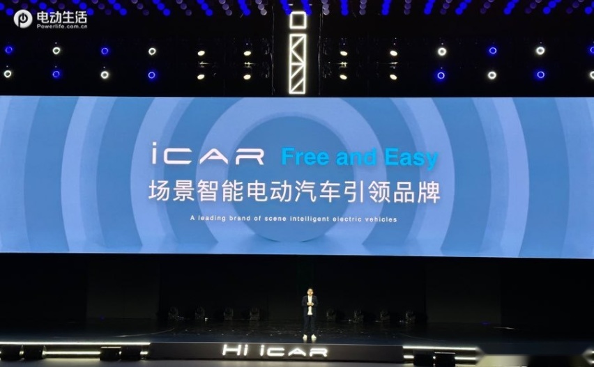 奇瑞iCAR品牌正式发布 iCAR GT和iCAR 03车型同时亮相