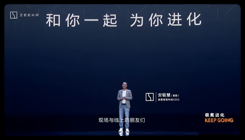【e汽车】“0元购”的极氪，让“蔚小理”们挺“难受”