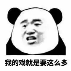 揭秘江湖狠人的砍价手法，黑白双煞式防忽悠