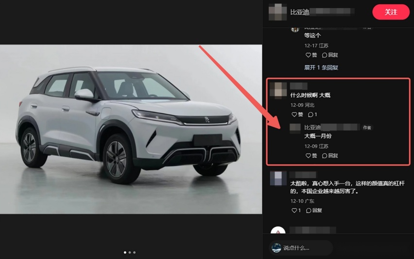 比亚迪元UP内饰被曝光，大屏中控配物理按键，是不是爆款就看定价