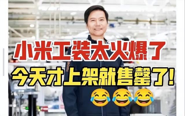 又一家来自开曼群岛的新造车势力 首款新车今天发布价格