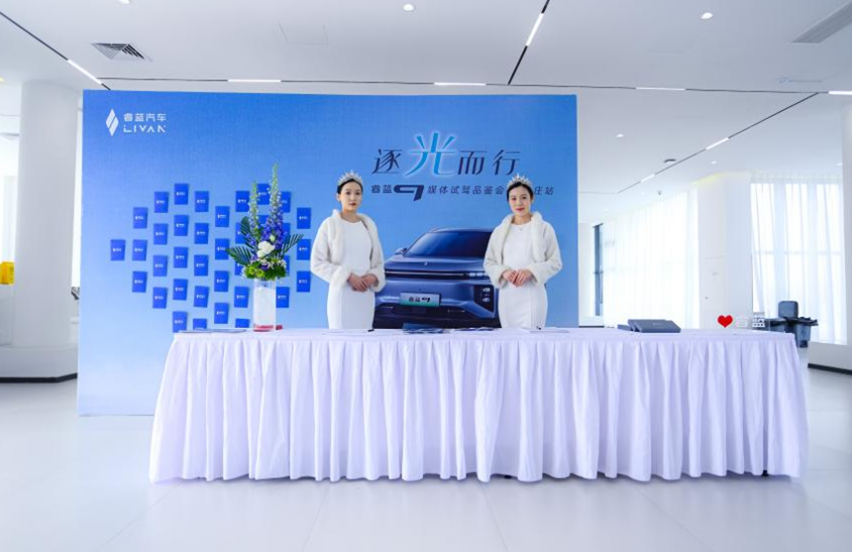 可换电的大7座纯电SUV 睿蓝9试驾品鉴会石家庄站圆满收官