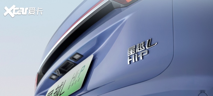 【e汽车】有星越L Hi·P这样的“全能车型”，还买啥电车！