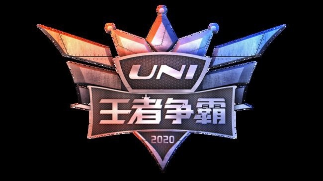 长安UNI-T王者荣耀争霸赛华南战区赛圆满落幕