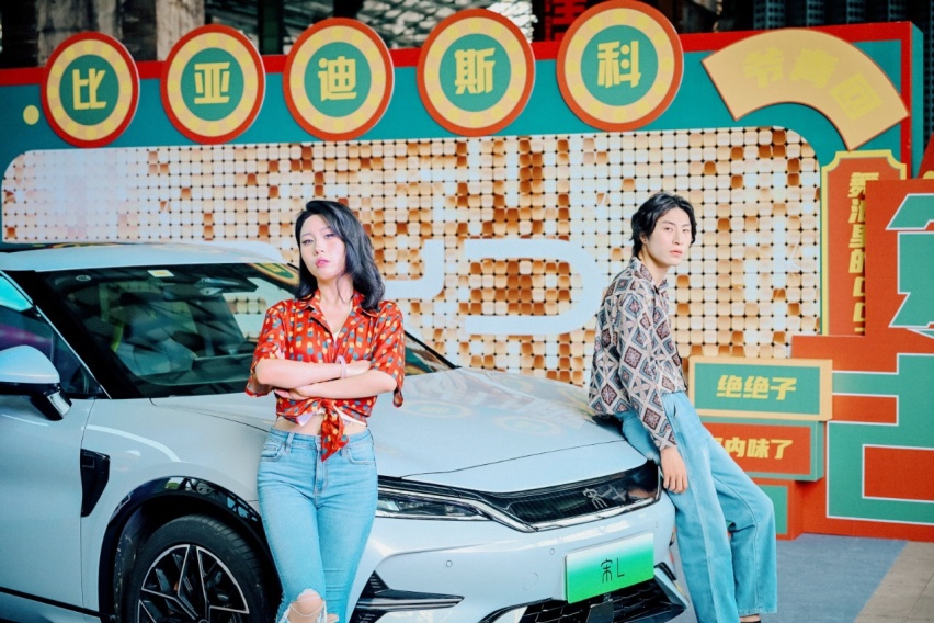 比亚迪宋L 夏日私享复古派对圆满落幕