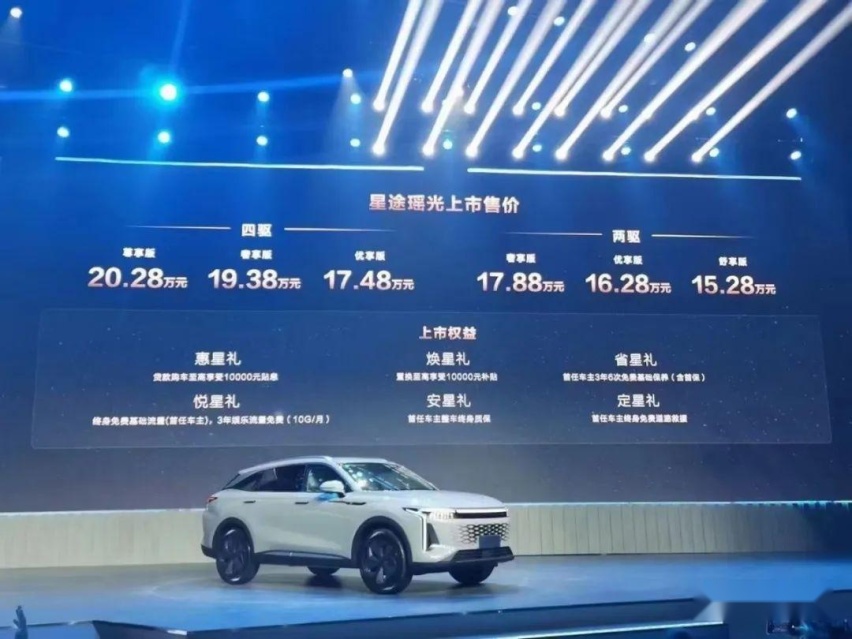 “硬怼”奔驰GLC/奥迪Q5L/雷克萨斯RX，星途瑶光底气在哪里？