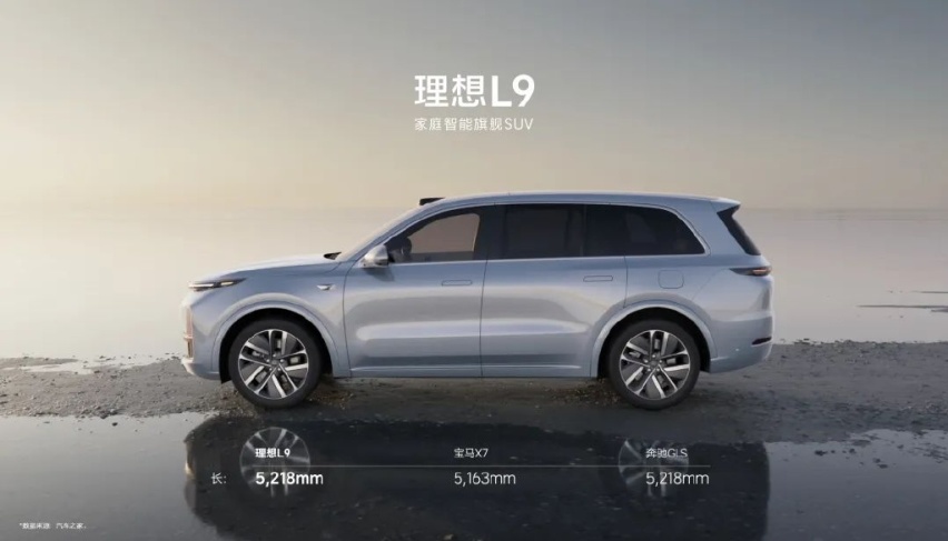 500万以内最好的SUV？李想是不是这个星球上最好的产品经理？