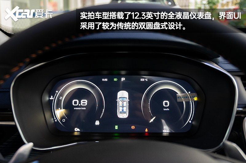 颇具动感的“X先生” 吉利博越X到店实拍