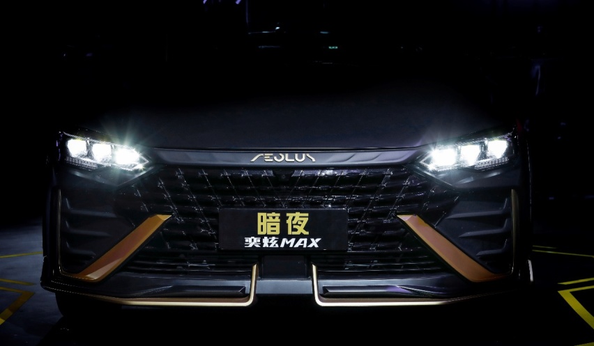 黑金战甲+赛道传奇 东风风神奕炫MAX暗夜版上市