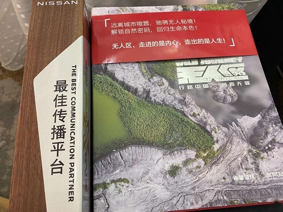 深度体验 | 七年连闯无人区 奇骏证明城市SUV确有“真四驱