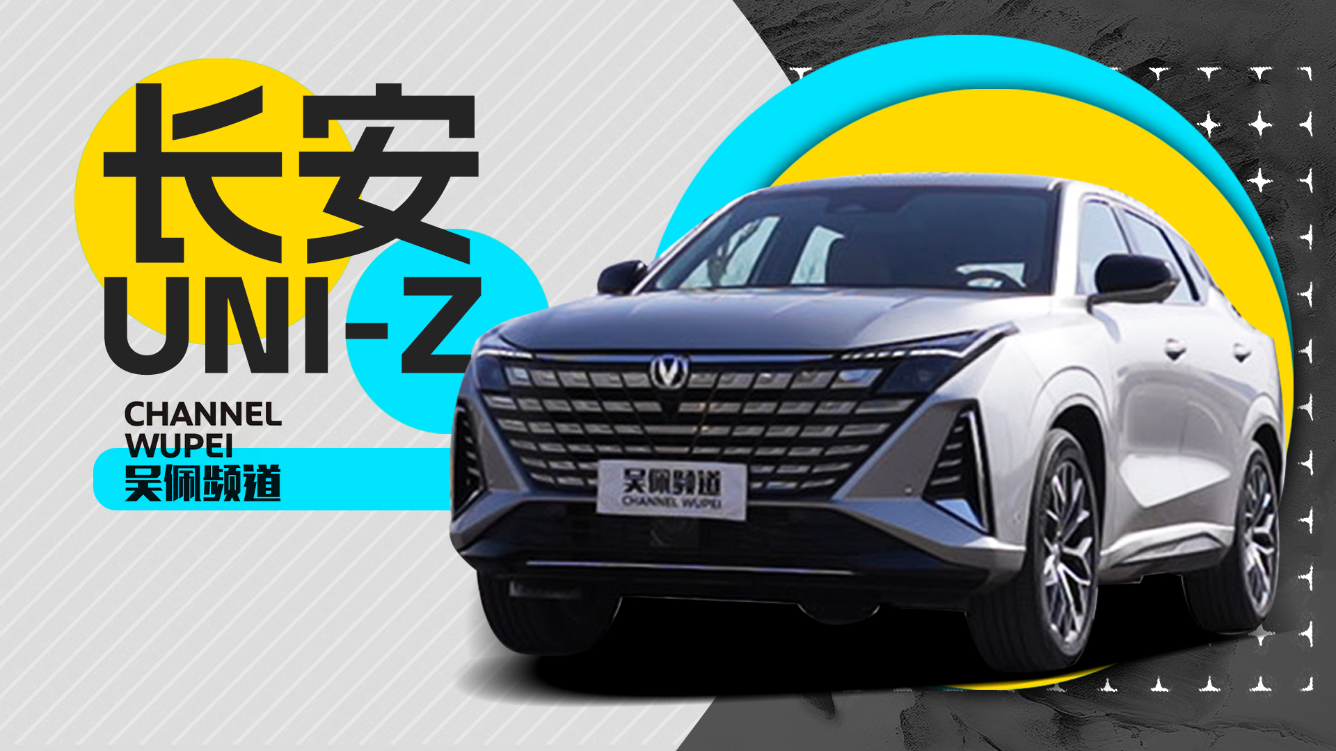 +̶֧   LUNI-Zo늸ʮ܇w