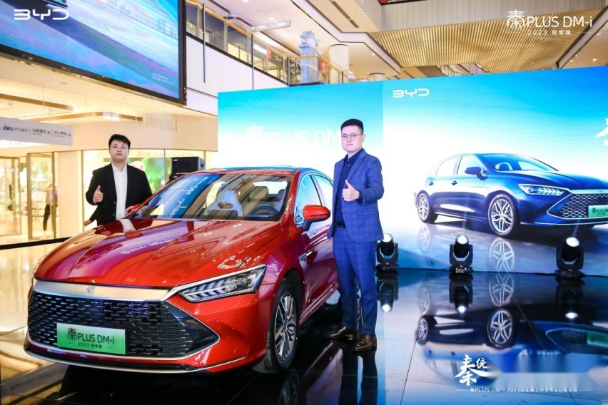 起步不到10万，外观时尚动力强，秦PLUS DM-i 2023冠军版登