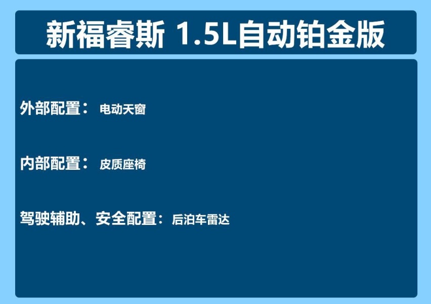 自动铂金.jpg