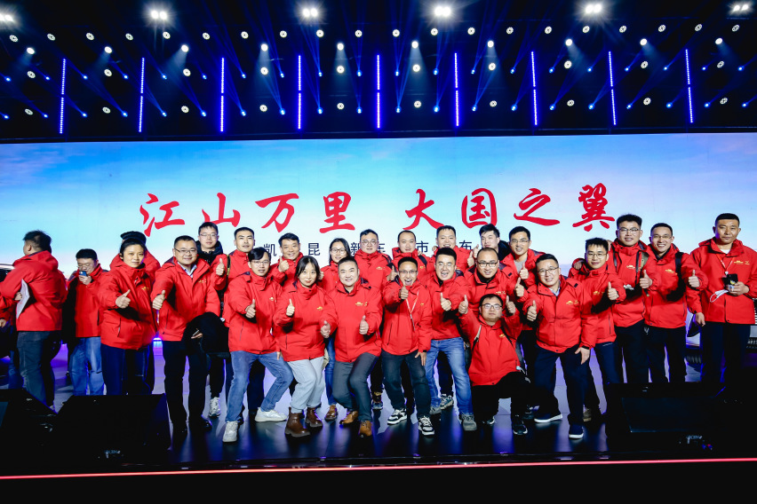 “江山万里 大国之翼”，凯翼昆仑北京上市发布！