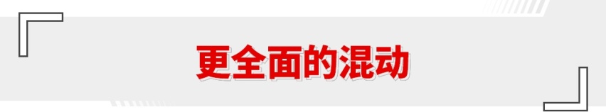 外媒们都夸爆！全新雅阁全面升级 底盘/性能表现绝佳？