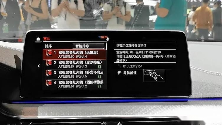 第五代电驱、iDrive 7.0，宝马iX3身上有多少黑科技？