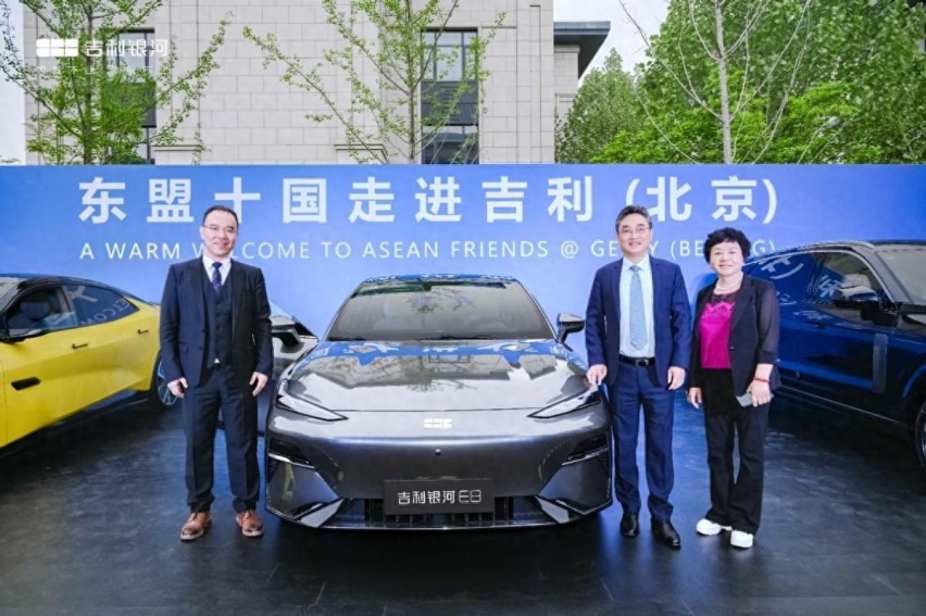 吉利银河E8获东盟外交官点赞 以新质生产力加速推进全球化