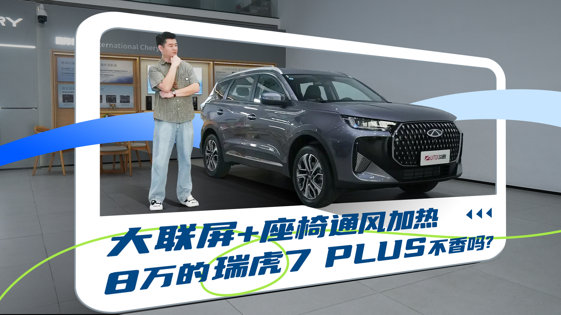 +ͨLӟᣬ8f7 PLUS᣿